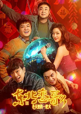 林仙踪入口欢迎你