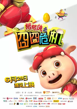 欧美日韩三区四区