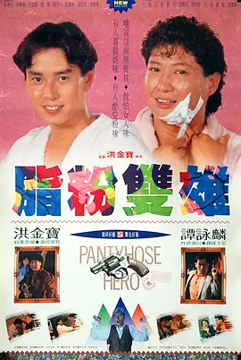 小骚菊