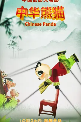91精品一区二区