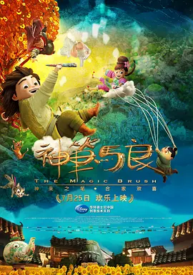 爱爱片