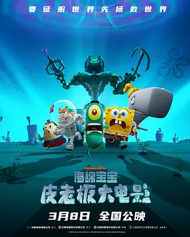 步非烟小苮儿有声小说