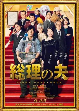 还以为是男朋友呢