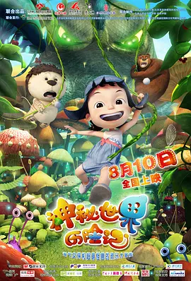 淫秽朝鲜王朝
