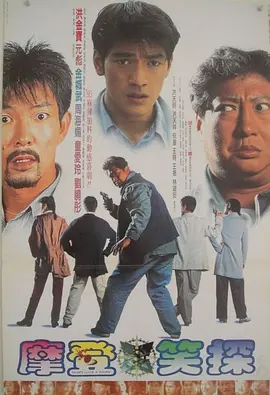 伦理《禁忌5》