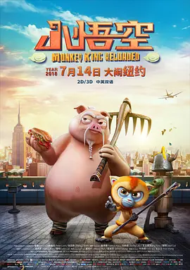 国产黄色片在线免费观看