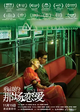 我的嫂子是我的女人