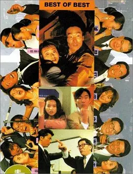 中文在线观看永久免费