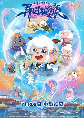 五月天婷婷导航