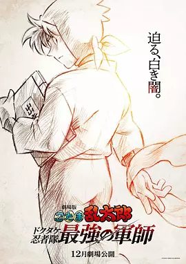他的昂扬对准她湿润的入口视频