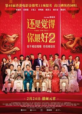 国产综合成人久久大片91