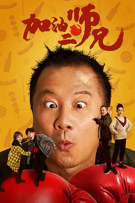 一个会享受的保姆