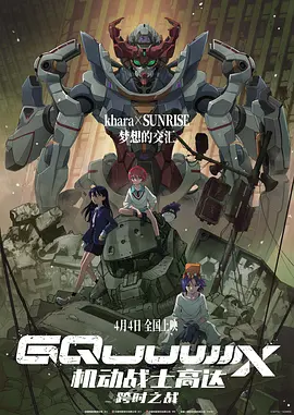 国产香蕉一区二区三区在线视频