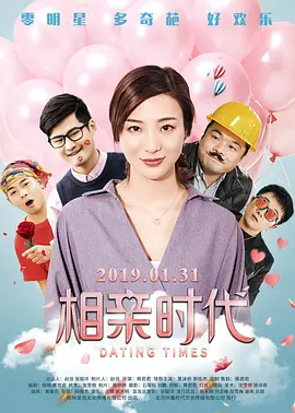 午夜免费看视频
