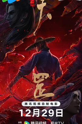 贪婪D