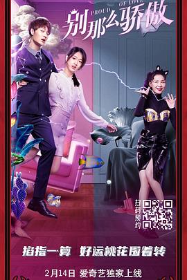 美女和帅哥一起