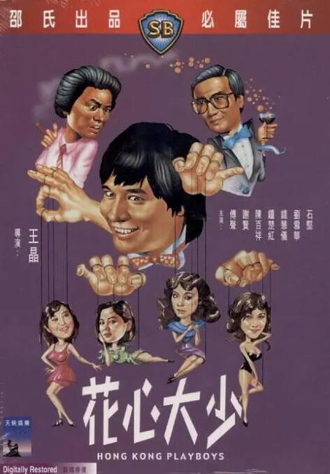国产综合视频