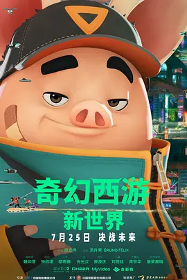 欧美一线不卡在线播放