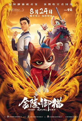 在线观看亚洲电影