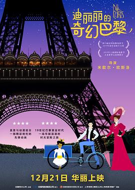 婷婷六月综合