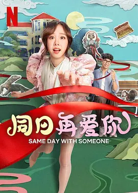 乱系列1之爱裸睡的丹丹
