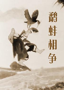 一区二区三区四区在线观看国产日韩