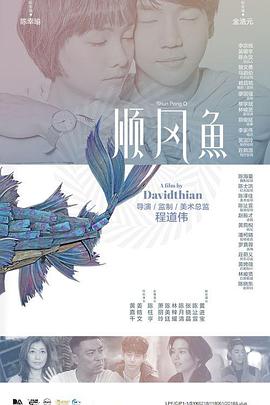 独留的小女人