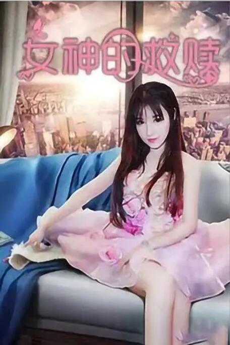 扒开腿狂躁老师爽出白浆视频