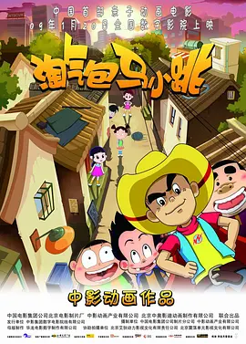 精品女同一区二区三区在线观看