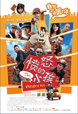 久久综合色综合