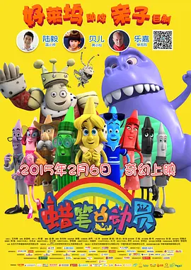 哩哩是谁