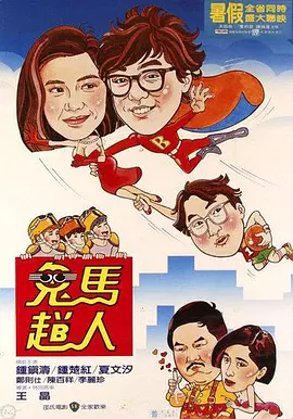 姐姐的那个地方是江南