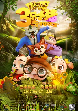 男阳茎进女阳道无遮挡国产