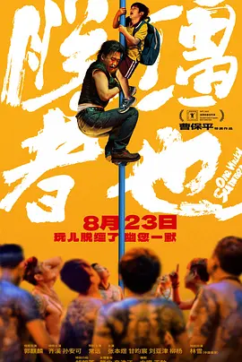 色即是空