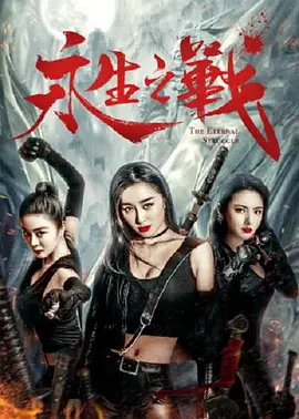 公交车大龟廷进我身体里视频小说