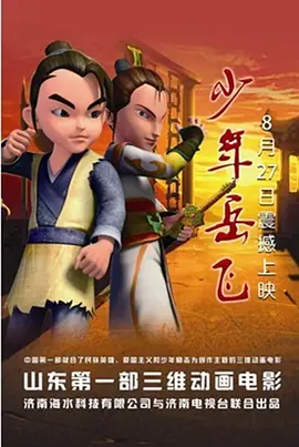 按摩房实态