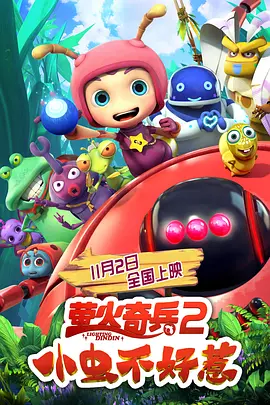 精品欧美小视频在线观看