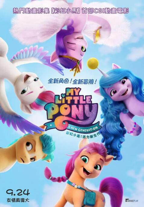 亚洲国产精品福利片在线观看