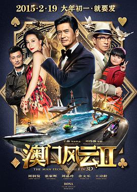 亚洲欧美色综合一区二区在线