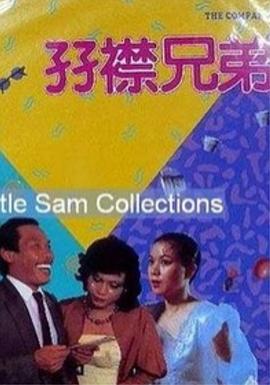 若菜结衣