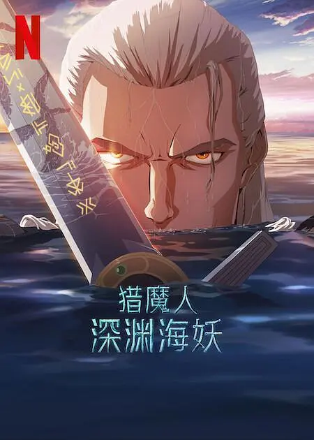 欲望小姐