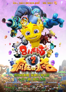 美味的性爱,隐秘的同居