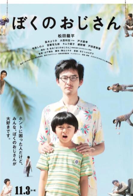 年轻人的美貌妈妈