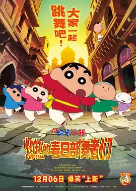 伊人夜夜