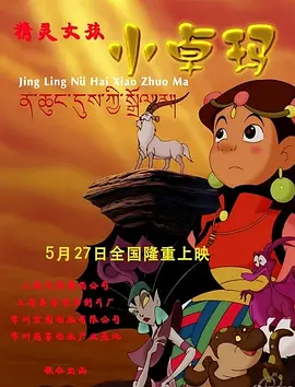 陷阱致命的誘惑