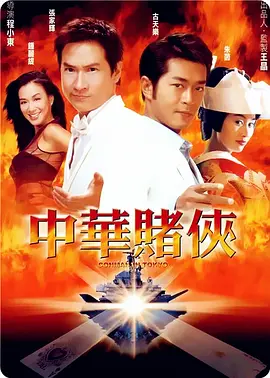 路边新娘泰剧国语全集免费观看