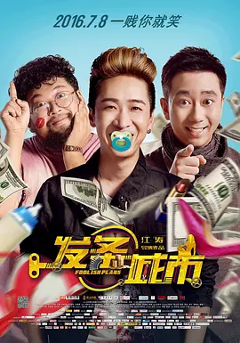 皇冠8ⅹ8x永远海外华人免费