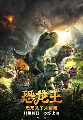 一区二区三区av电影