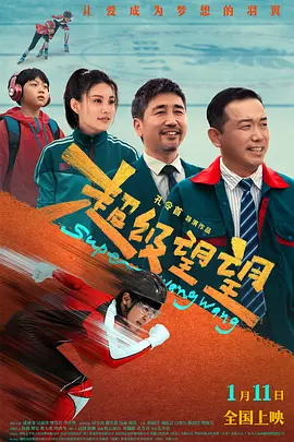 犯罪的女人
