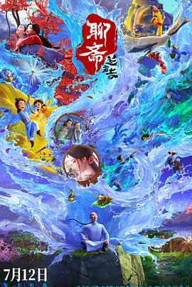 国产成人精品系列在线观看